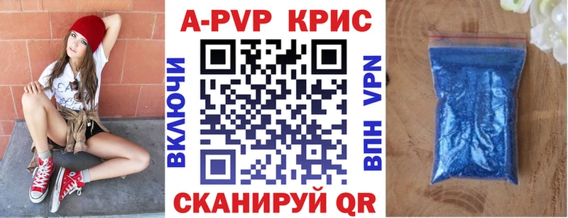 Наркота Нурлат Галлюциногенные грибы A PVP АМФЕТАМИН COCAIN МЕФ Марихуана