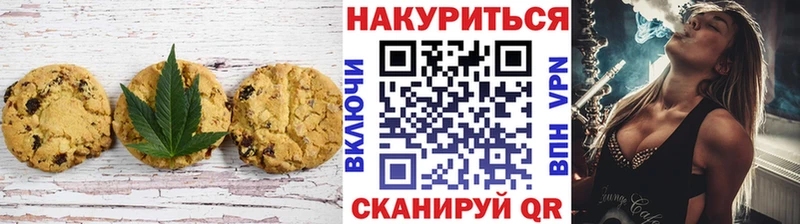 Еда ТГК конопля Нурлат