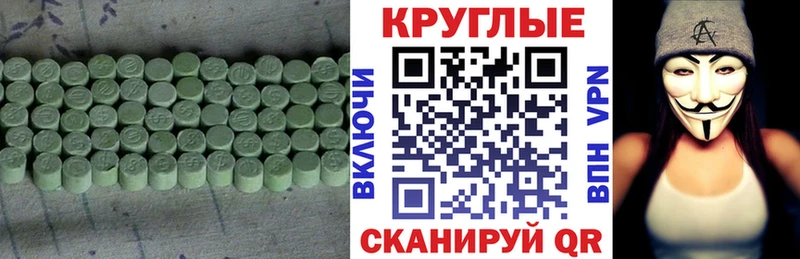 блэк спрут сайт  Нурлат  Экстази XTC 