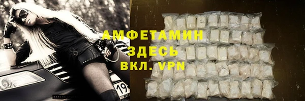 мяу мяу кристалл Арсеньев