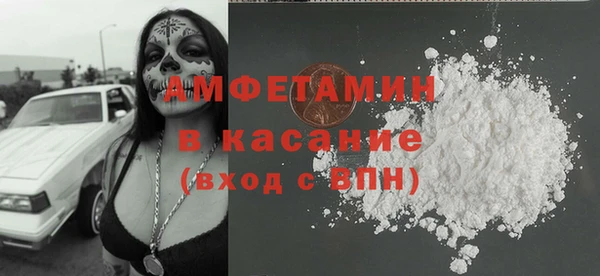 хмурый Армянск