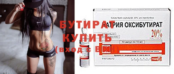 хмурый Армянск
