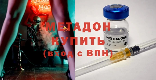 мяу мяу кристалл Арсеньев