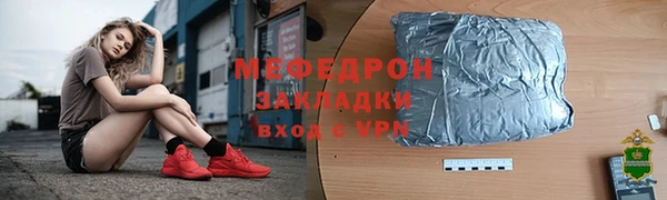 СК Аркадак