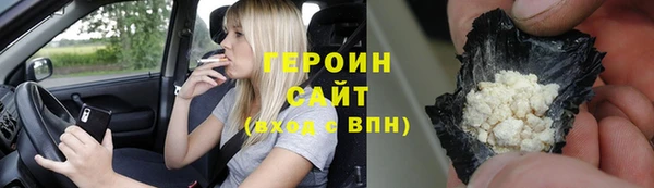 хмурый Армянск