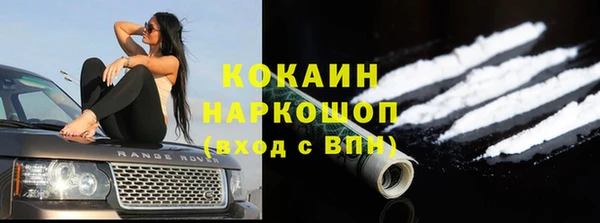 хмурый Армянск