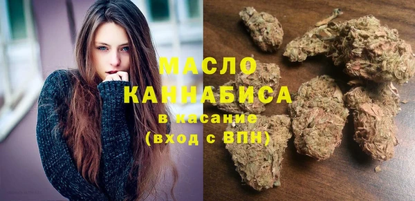 мяу мяу кристалл Арсеньев