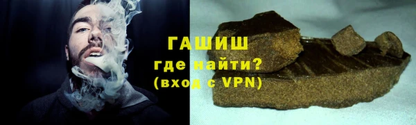 хмурый Армянск