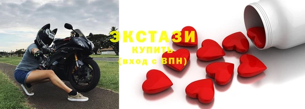 хмурый Армянск