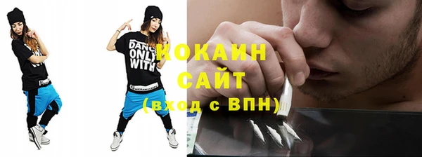 мяу мяу кристалл Арсеньев