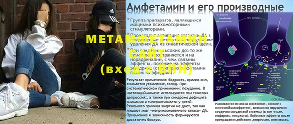 MDMA Premium VHQ Семилуки