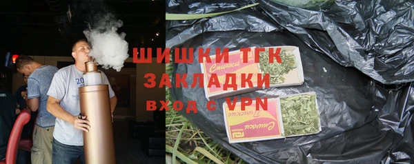 мяу мяу кристалл Арсеньев