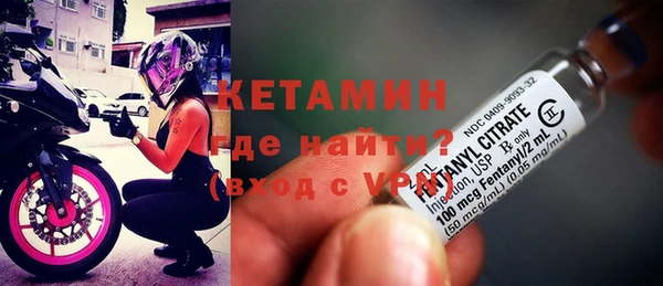 мяу мяу кристалл Арсеньев