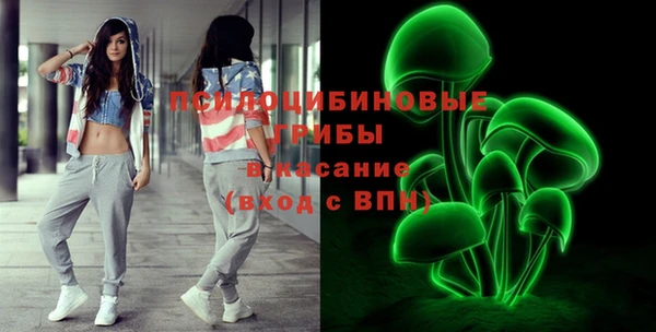 мяу мяу кристалл Арсеньев