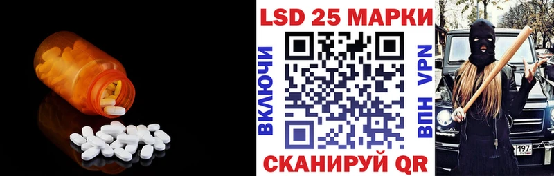 Лсд 25 экстази кислота  Нурлат 
