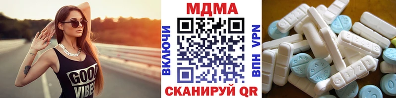 МДМА crystal  Нурлат 