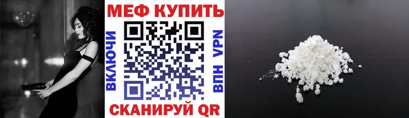 площадка как зайти  Нурлат  МЯУ-МЯУ 4 MMC 
