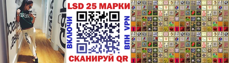 Марки 25I-NBOMe 1500мкг  цены   Нурлат 
