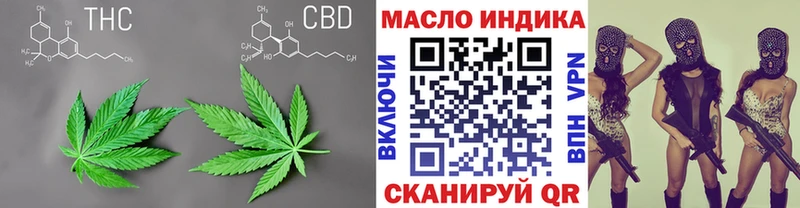 купить наркотик  это какой сайт  Дистиллят ТГК концентрат  Нурлат 