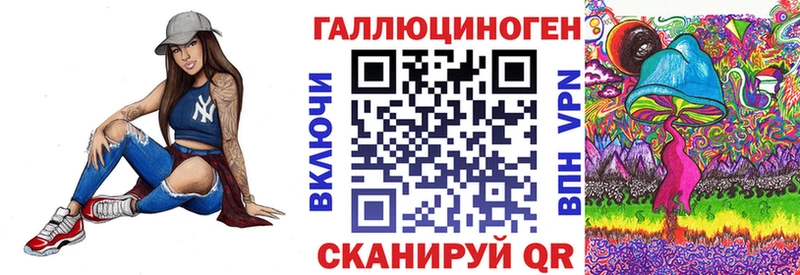Псилоцибиновые грибы мицелий  Нурлат 