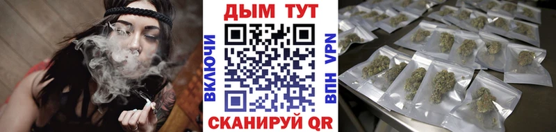 МАРИХУАНА SATIVA & INDICA Нурлат